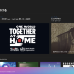 WEBブラウザ版のApple Musicが正式版としてリリース！