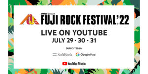 【フジロック2022】YouTubeライブ配信はアーカイブ（録画配信）は当日のみ！